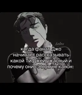 тгк: мокрый не только песок  #мокрыйпесокманхва #wetsandmanhwa #тиджеймокрыйпесок #янмокрыйпесок 