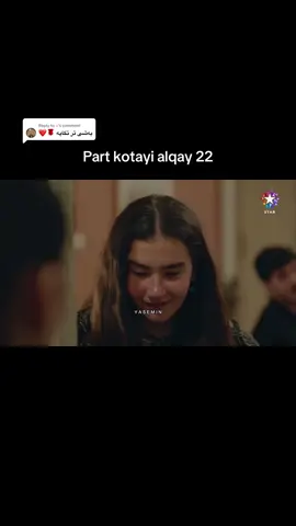 Replying to @♔                                      #sahipsizler #hazalsubaşı #burakberkayakgul 