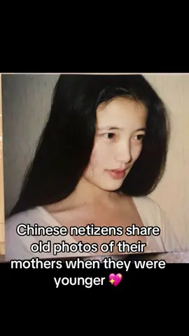 Chinese netizens share old photos of their mothers when they were younger. Compilation. #chinese #china #中国 #fyp #Love 