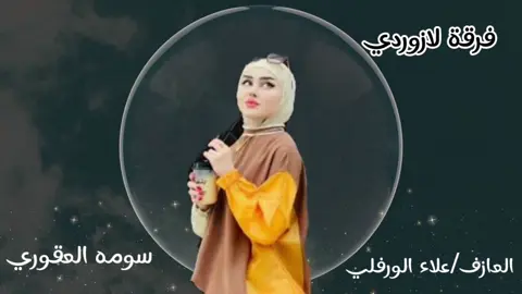 #الشعب #الليبي#العظيم#فرقة_اغاني_ليبيه