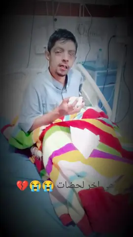 والله مامصدك😭😭😭💔
