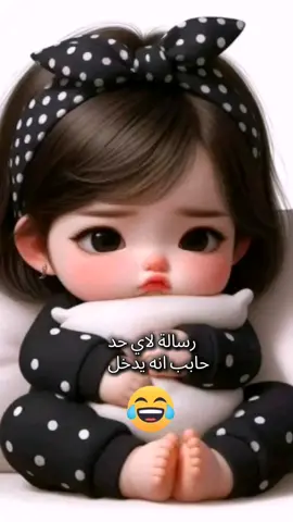 رساله لأى حد عايز يدخل حياتى ✉️ #الشعب_الصيني_ماله_حل #foryou #✋😂 