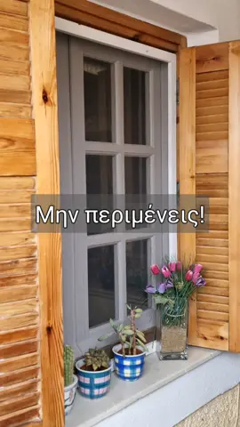 Ανανέωσε τη σίτα σου ή φτιάξε μία από την αρχή! #diyproject #doityourself 