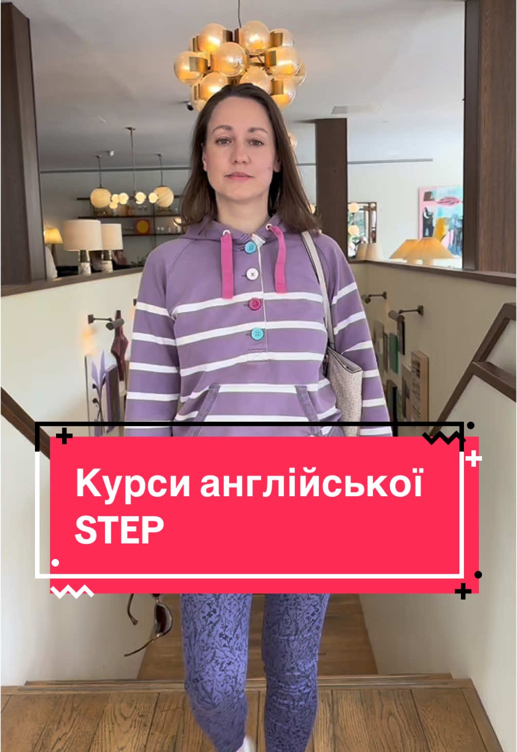Курси англійської мови. Розпочати набір 