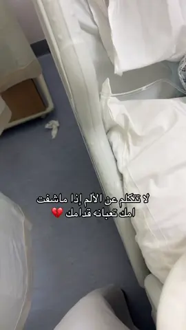 دعواتكم ل امي💔#fbbbbbbbbbbbbbyyy