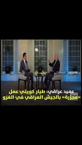 مقبرة الغزاة ⛓️☠️ #دولة_الكويت #kuwait #تحيا_الكويت #اكسبلورexplor#pov #خور_عبدالله_كويتي #وطن_النهار #الكويتيين #kuwait🇰🇼 