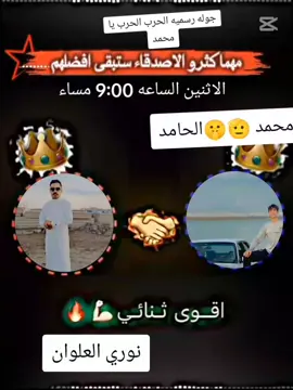 #ابن السيد #علي العبادي#
