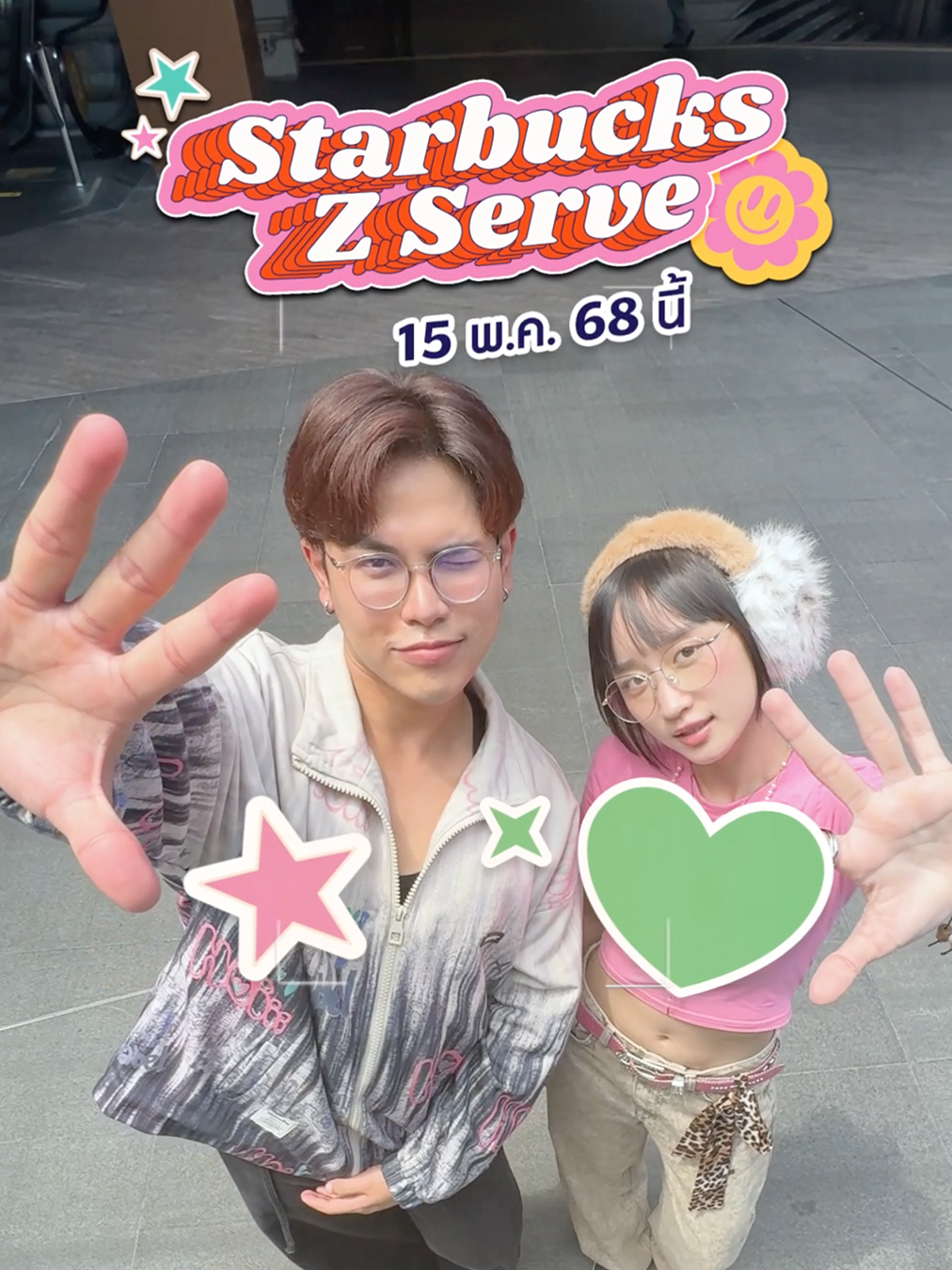 วัยรุ่นพร้อมมั้ย 🙌 เตรียมพบความสนุกจากสตาร์บัคส์ในงาน Starbucks Z Serve ✨ ชีเสิร์ฟความเอ็กซ์คลูซีฟแบบใหม่แบบสับ 💚 มาโพสต์ท่าจึ้งๆ ที่ Photo Booth + รับพวงกุญแจคิวท์ๆ* 💚 มาดื่มมาดริงก์เครื่องดื่มใหม่* ก่อนใครฟรี! 💚 มากรี๊ดให้กับศิลปินสุดฮอต แจ๊คกี้ จักริน 💚 มามีต Starbucks Bearista งานนี้ที่แรก เจอกัน 15 พ.ค. 68 นี้ ตั้งแต่ 10.00-20.00 น. ที่ลานกิจกรรมทางเชื่อม BTS ชั้น 3 Siam Square One นะ! *สินค้ามีจำนวนจำกัด *เงื่อนไขเป็นไปตามที่บริษัทฯ กำหนด #StarbucksTH #StarbucksZServe