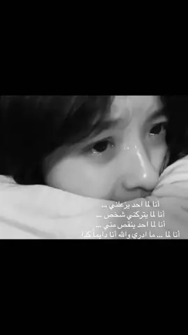 دايماً كذا #tiktok #viral #foryou 