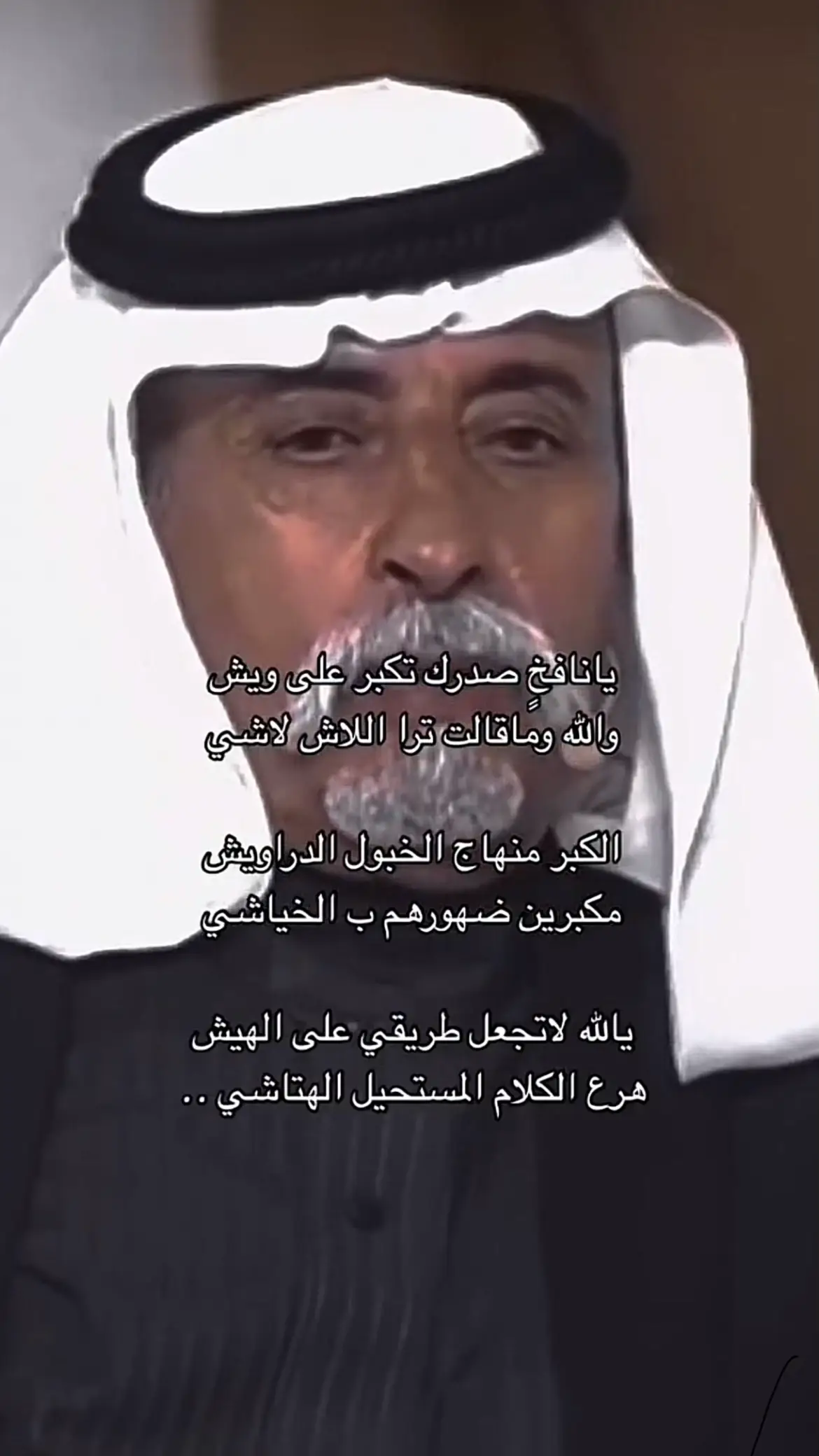 #مصلح_بن_عياد #شعروقصايد 