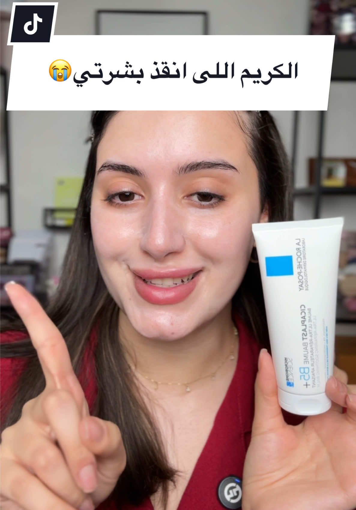 كتبوا تجاربكم عليه اذا جربتوه 🥹❤️#fy #fyp #bahrain🇧🇭 #البحرين #دبي #عناية #عناية_بالبشرة #skincare #لاروش_بوزيه #سيكابلاست #larocheposay #cicaplast @La Roche-Posay 