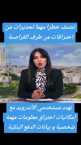 #tik_tok #tutorial #tiktok_india #f #fy #flypシ #foryou #ex #explore #explor #expression #explorepage #اخبار #maroc #pourtoii 