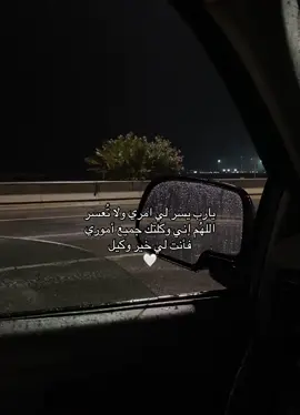 استغفرالله العظيم واتوب إليه #اجر #قران #استغفار #explorar #tiktok #quran #اكسبلورexplore #explore 