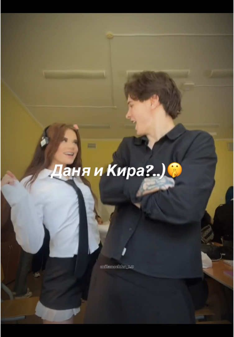 данька и кира..😏как вам такая парочка?)🤭🩵@danyakoshel @Kira Timraleeva 