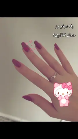 #بناتت_دوخوو🌚✨#اني_استاهل🙊 #صعدوو_ءڪڪسبلور_للايڪ_متابعه #kfcsecretmenuhacks #hfc #bts #مالي_خلق_احط_هاشتاقات🧢 #الشعب_الصيني_ماله_حل😂😂🙋🏻‍♂️ 