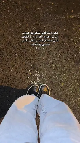 #لاحد_يسحب🤡؟                                 #. . . . . . . . . استغفرالله_العظيم_واتوب_اليه #WelcomeWassouf #L #fyp #مالي_خلق_احط_هاشتاقات #