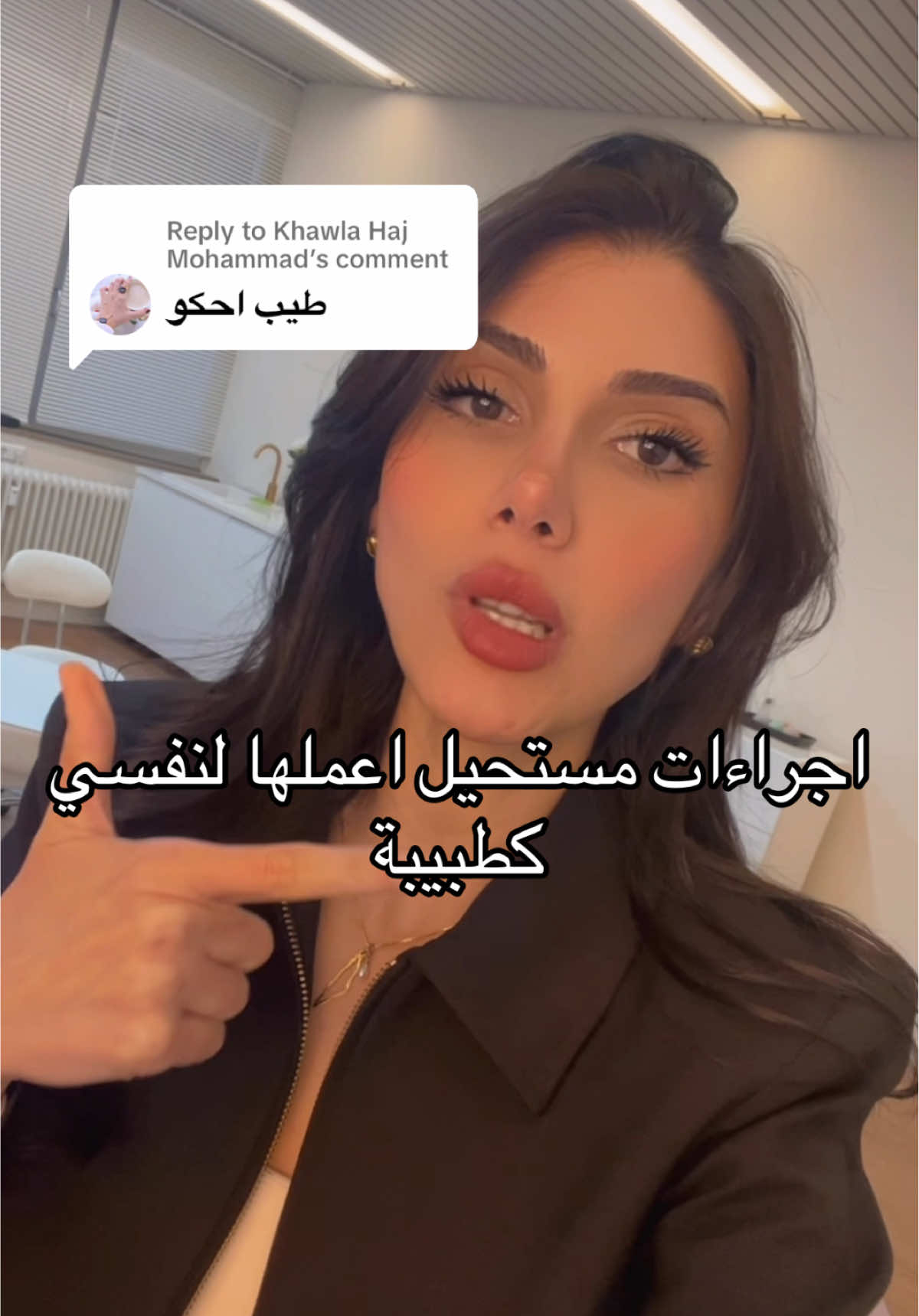 Replying to @Khawla Haj Mohammad #شتوتغارت📍_المانيا🇩🇪 #aesthetic_doctor #stuttgart #اطباء #eigenbluttherapie #PRP_Stuttgart #بلازما_شتوتغارت #فيلر_شتوتغارت #بوتوكس_شتوتغارت #خطوط_الضحك 