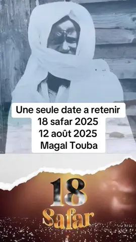 Une seule date à retenir le 12 août 2025 le grand Magal de Touba #xassida #18safarsunuyitté #dieureudieufserignetouba #toubacakanam #xassidayirek #cheikhahmadoubamba #mouride_sadikh_officiell #1millionviews #senegalaise_tik_tok #fpyシ #videoviral 