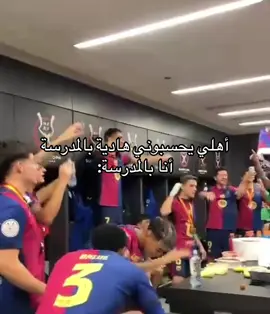 ‏#fcbarcelona #fyp #viscabarça #barca #barcelona #spain #🇪🇸 #viscabarca #foryou #foryoupage #explore