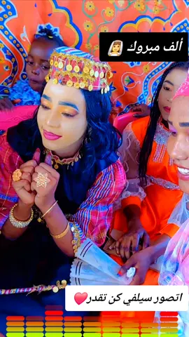 ألف ألف مبروك يادكتور 👰‍♀️ ☠️ مشاهير_ تيك _توك ☠️ 🇸🇩سودانيز ترند 👀🇫🇷🎶🎹🌎🕺👨‍❤️‍💋‍👨👰‍♂️💃🎁🇸🇸