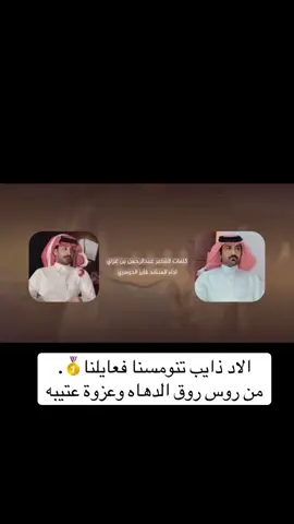 #اكسبلور #الطايف_الان_اكسبلور #الذيابي_الاد_ذايب #عتيبه #ترند_السعوديه #ام_الدوم 