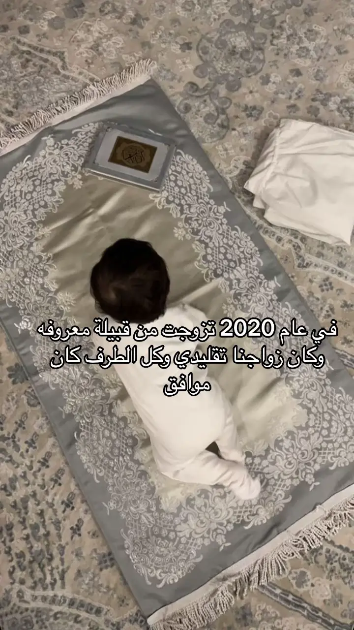الحمدلله على كل حال🤍 #الحمدالله_علی_کل_حال #سعودية #اكسبلورexplore 