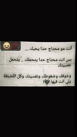 #اقتباسات📝 #تماماً🌸🙂 #مالي_خلق_احط_هاشتاقات #اكسبلور #الشعب_الصيني_ماله_حل😂😂 #