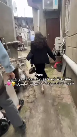 #الشعب_الصيني_ماله_حل😂😂 