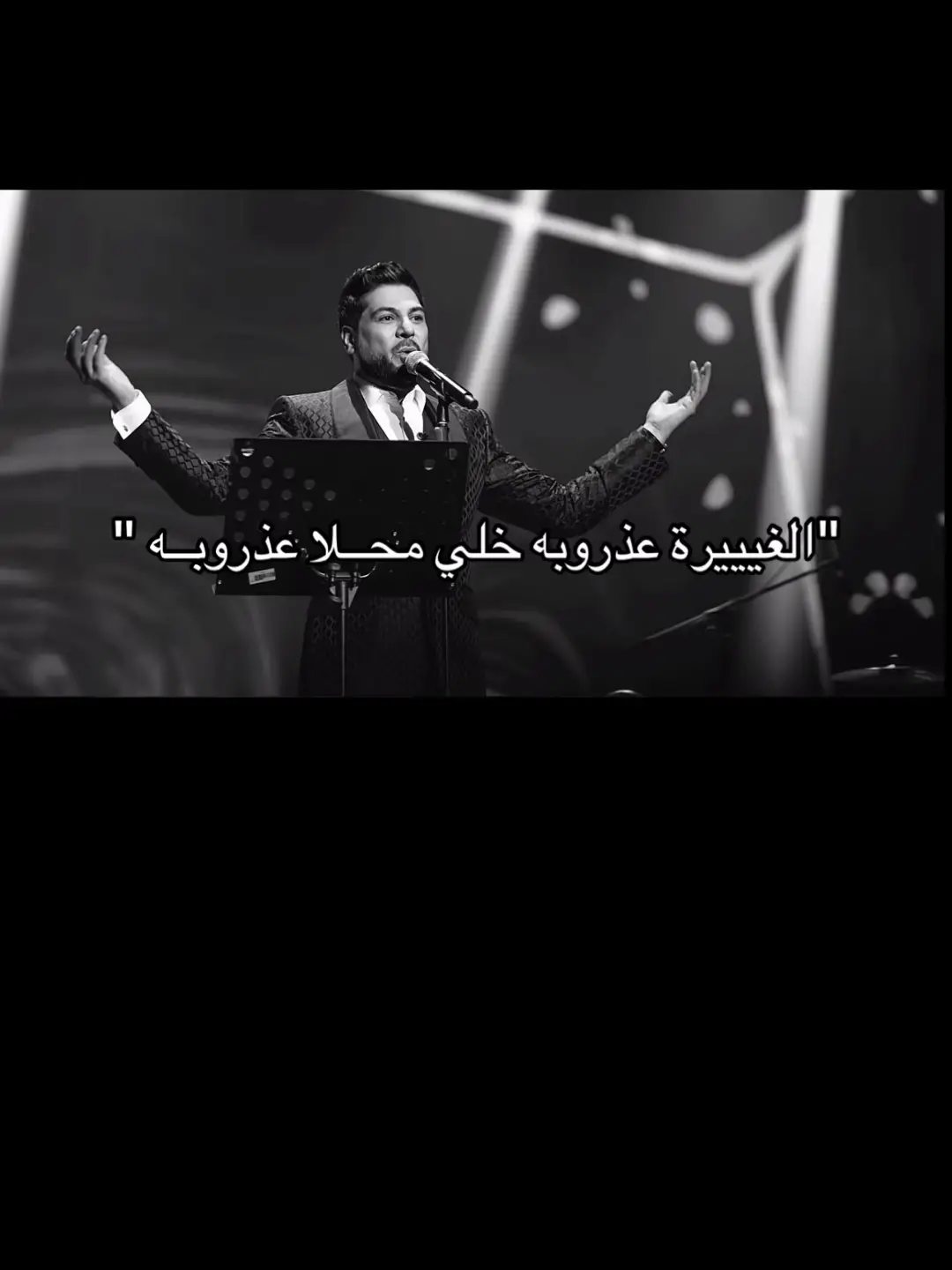 #اكسبلور #fyp #وليد_الشامي 