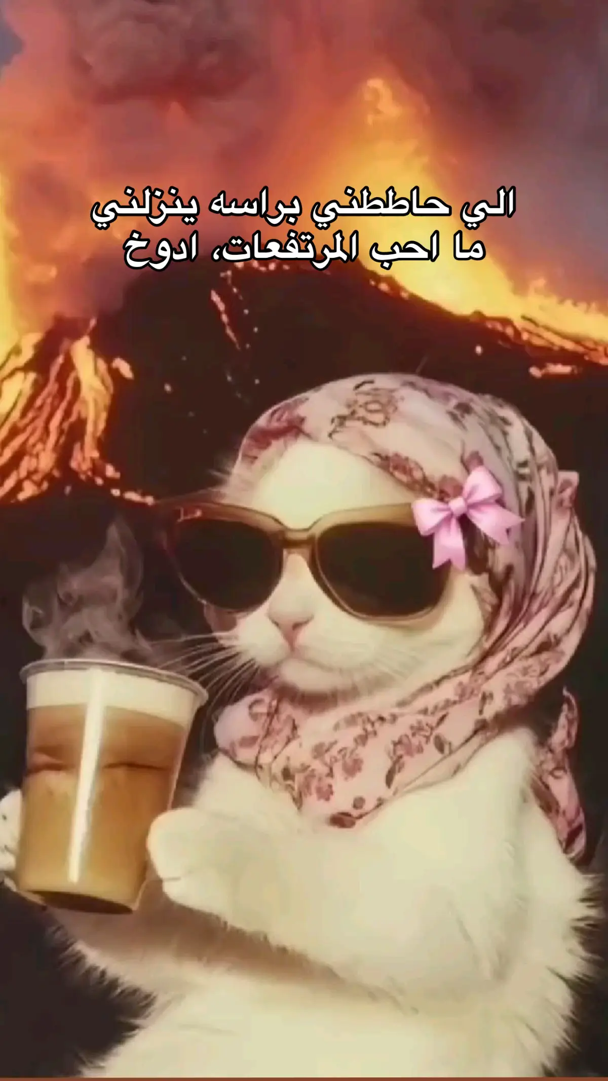 #بدون_موسيقى 