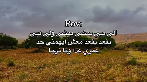 :💔😞#طبارقه🔱❤️ #ليبيا🇱🇾 #طبرق_ليبيا🇱🇾✈️ #fyp #pov #السعودية #اعادة_النشر🔃 