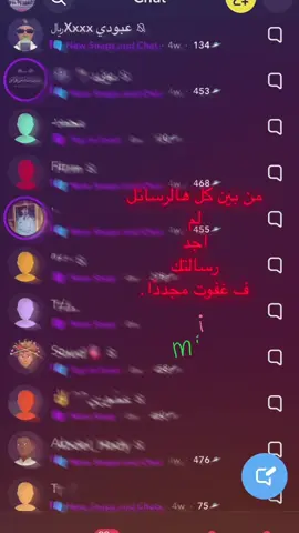 طيب ارسل والله مو تحدي #عراقي #fyp #مالي_خلق_احط_هاشتاقات🧢 #سناب #دعم 