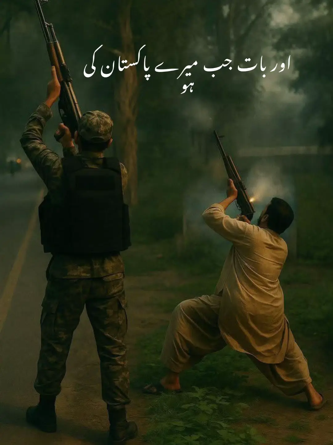 تم اپنی تاداد پے مت جانا اپنے سچے رب پے بھروساں رکھنا ❤️#foryou #foryoupage #سنڌي #مسٹرپاکستانی #لنڊن #انگلينڊ #کراچی #unitedkingdom🇬🇧 #pakarmy 