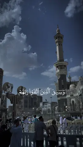 #CapCut #وسيق_الذين_اتقوا_ربهم_الي_الجنه_زمرا #foryou #خالد_الجليل 