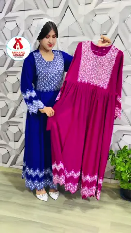 #فروشگاه_لباس_هزارگی_فرهنگ ‏🧿🥻🍁🍂🍃🧿👗🌏🛩️📦‎فروشگاه 