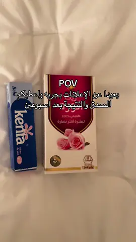احفظوا الفيديو بعلمكم النتيجة بعد اسبوعين #كينتا #كينتا_لتبيض #كينتا_الاصلي 