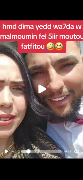 #ديما #سيف #فرنسا🇨🇵 #تونس🇹🇳 #المغرب🇲🇦تونس🇹🇳الجزائر🇩🇿 #عرس #سيف #الف #مبروك #a7la_ness #fan #rabbi #yhanik #explore #اكسبلور #fanpage #tikto 