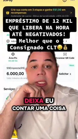EMPRÉSTIMO DE R$: 12.000 MIL COM JUROS BAIXO LIBERADO PARA NEGATIVADOS! MELHOR QUE CONSIGNADO CLT #creditoparanegativado  #emprestimo  #carteiradetrabalho  #emprestimoclt  #toryoupage 
