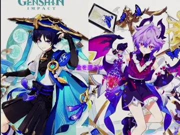 There so fathers and son coded lol #scaramouche #durin #genshin #genshinleaks #starwberry_1 #fypシ 