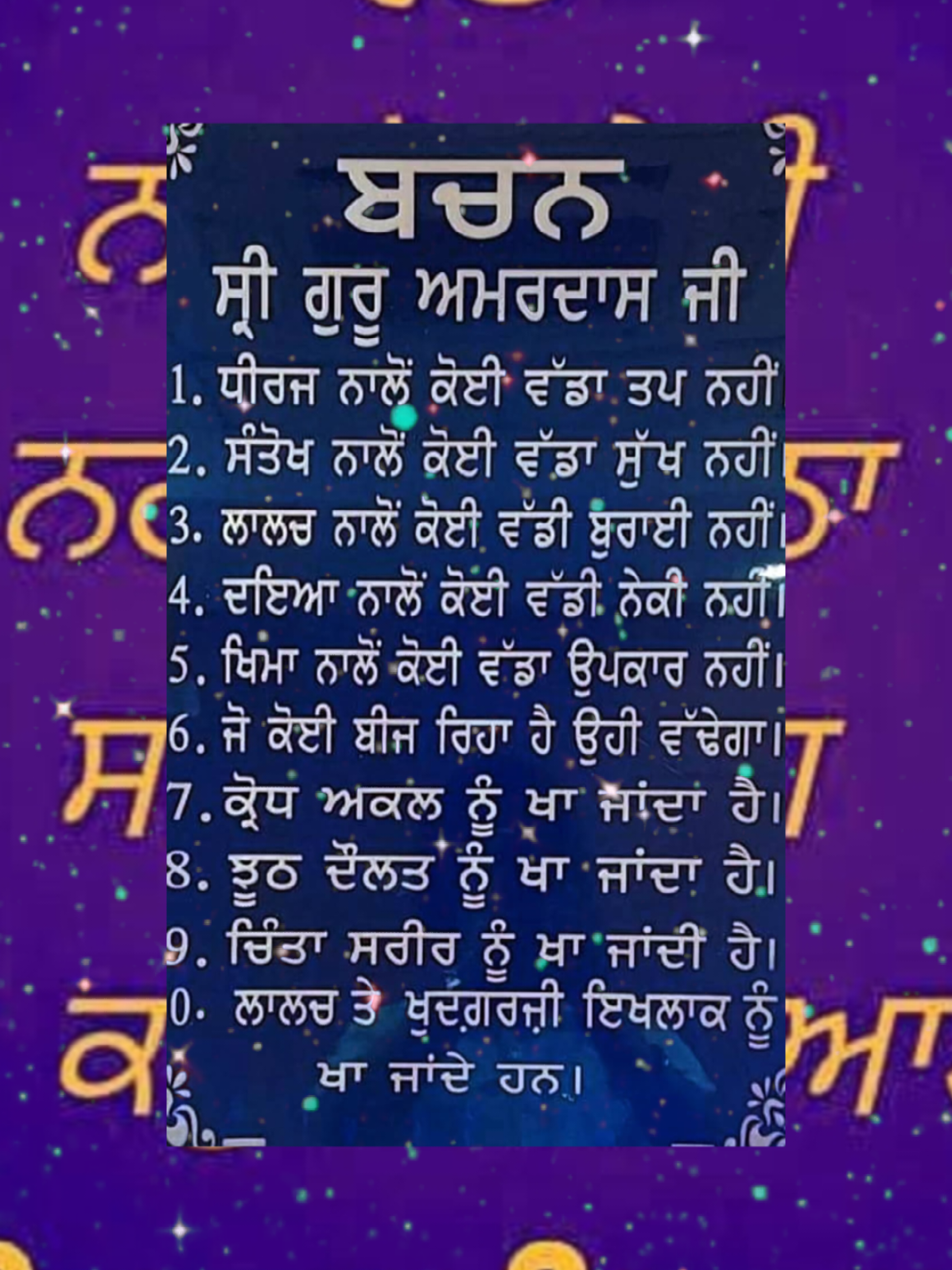 waheguruji satnam ji #khalsa #khanda #foryoupage #follow #maherkarna #viralvideo #mkn #mahar #viral #maherkarna #fyp #viralreels #virlvideo#fyp  #gurugranthsahibji#viralvideo  #gurugranthsahibji #guru #foru #foryoupageviral #sahib#mkn  #satguru #khalsa #satguru #mkn #khalsa #mkn#satguru  #gurdwara_sahib #foryoupage 
