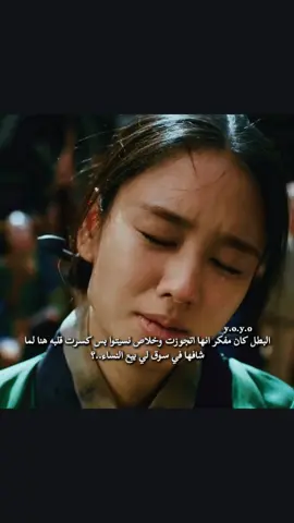 كان مفكر انها اتجوزت وعاشت حياتها لاكن صدمته هنا 😭♥️#mydearest #mydearestnemesis #mydearestkdrama #mydearestpart2 #mydearest2 #أعز_ما_عندي #أعز_ما_عندي😺😺 #CapCut #fypシ #explore #fyp #foryou #foryoupage #foryoupage #كيدرما #كيدراما_كوريه #kdrama #اكسبلور