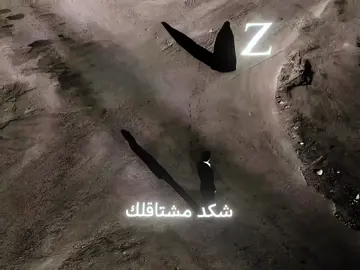 #Z #viral #Love #احبك #مشتاقلك_هوايه🥺💔 #اعشقك #يروحي #عمري #حياتي #lovez #viraltiktok #يروحي💜🥺🧿 #viralvideo #احبهاااااااااا😖💘💘 #حب_بلا_حدود #zineb #zzzzzzzzzzzzzzzzzzzzzzzzzzzzzzzzzzz 