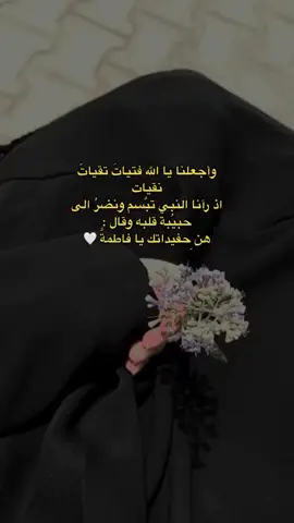 يا رب 🥺🤲