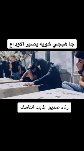#الصداقة 