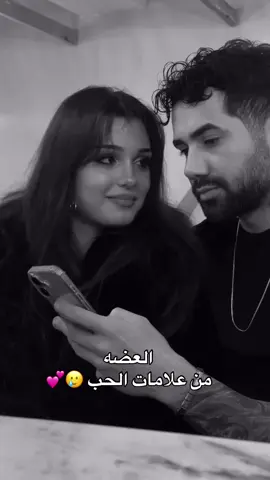 م احلا الحب كذا ابغاء وحده كذا تحبنا 🥹🥺🤩