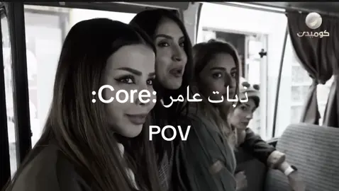 ذبات شباب البومب #10#ذبات #ذبات عامر #شباب البومب #اكسبلورexplore #الشعب_الصيني_ماله_حل😂😂 #foryoupage #مشاهدة_التيك_توك #متابعين #CapCut 