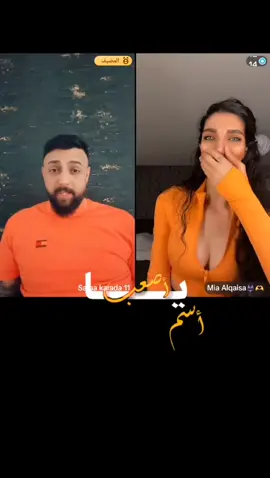 #اكسبلور #البسطيه_صفاء_سنفور_ابوسند_قصي #جيش_حسحس #السويد🇸🇪 #المانيا🇩🇪 #بغداد #العراق #سعودي #امستردام #دنمارك #fofoca #fyourpage #f #mia #musica #fyoup #fu #لبنان #g #miami #مشاهير_العالم #مشاهير_تيك_توك_مشاهير_العرب @🇩🇪Ibo alanbari🇮🇶 @🇩🇪Ibo alanbari🇮🇶 @♠️♥️👑 BeBoScHiiii 👑♥️♠️ @1 Miro AL_Batel 
