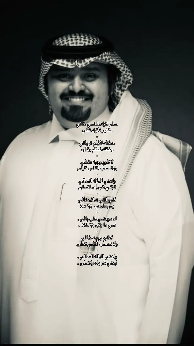 #بندر_بن_عوير @بندر بن عوير | Bandar oweer : 