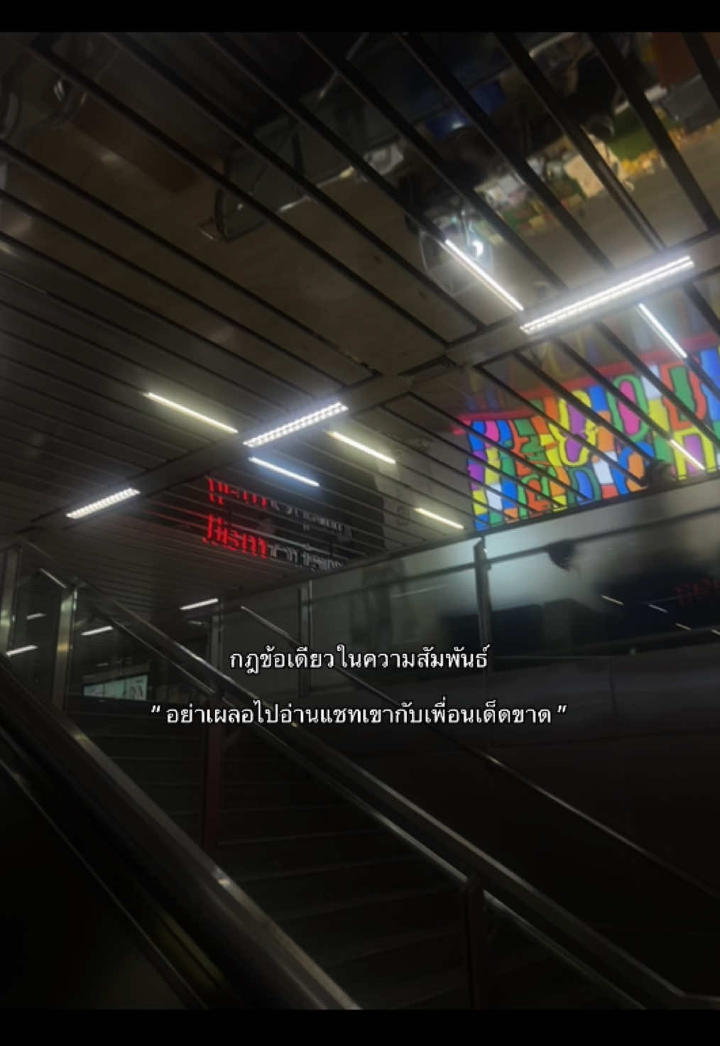 เจ็บสุดๆ🥲 #เธรดความรู้สึก 
