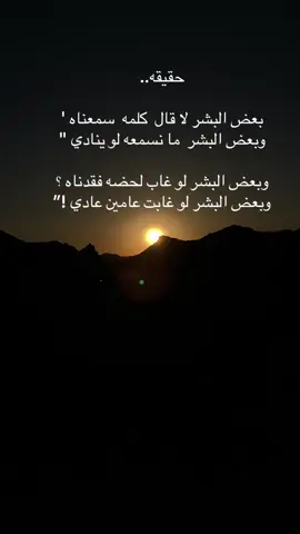 #الشعب_الصيني_ماله_حل😂😂 